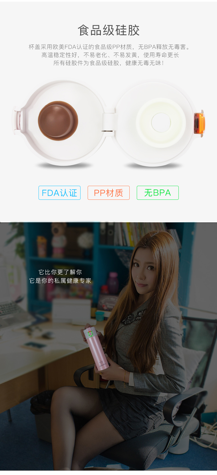 vacuum cup，intelligence，General image，healthy，led，