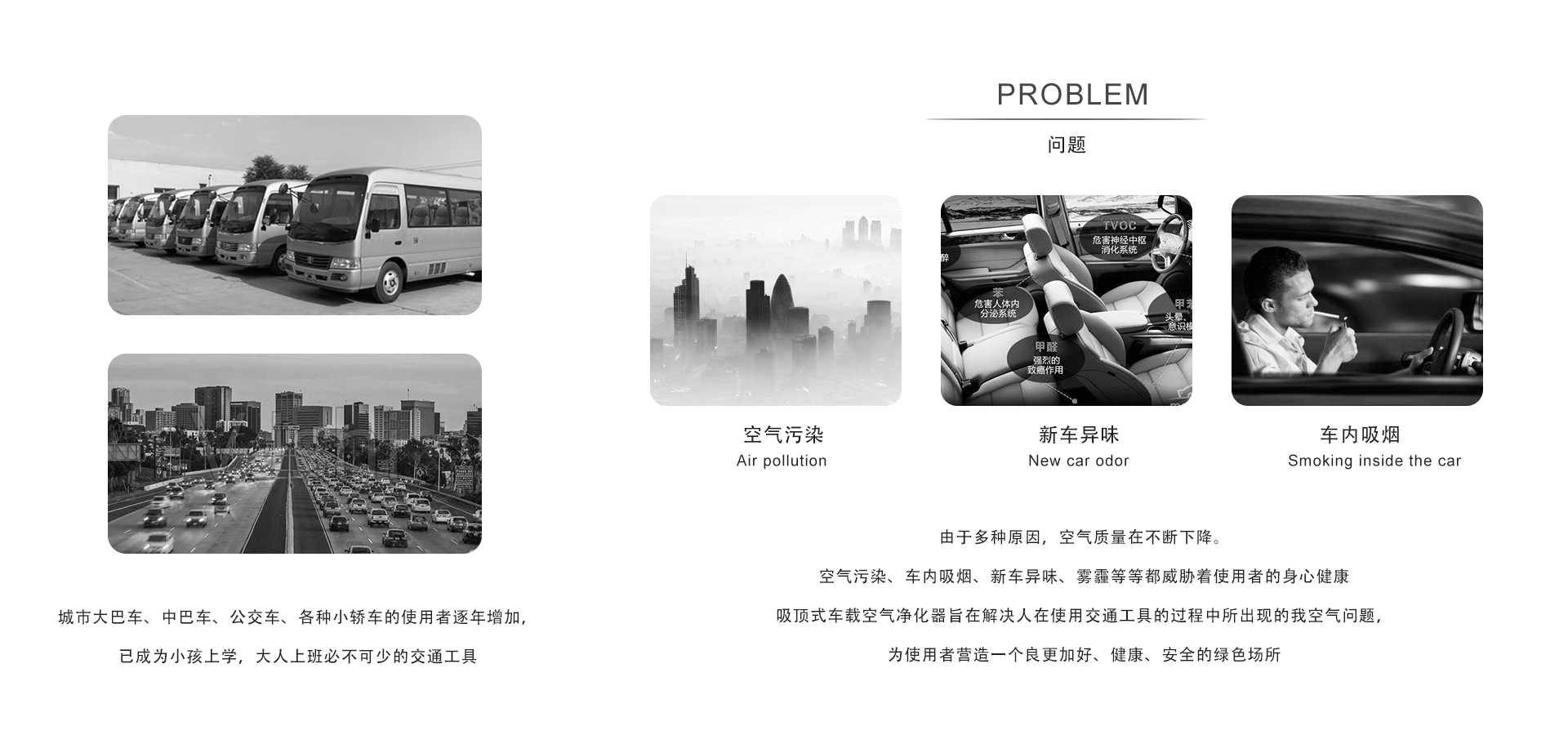 Industrial design, vehicle mounted air purifier, ceiling type, Chinese type air purifier，