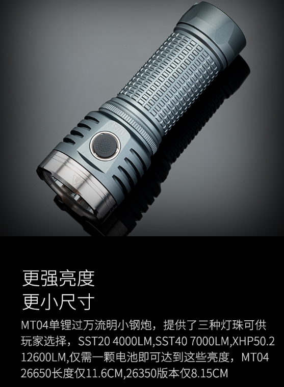 Portable flashlight，