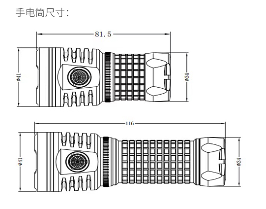 Portable flashlight，