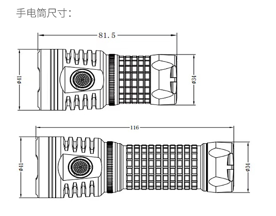 便携小手电，