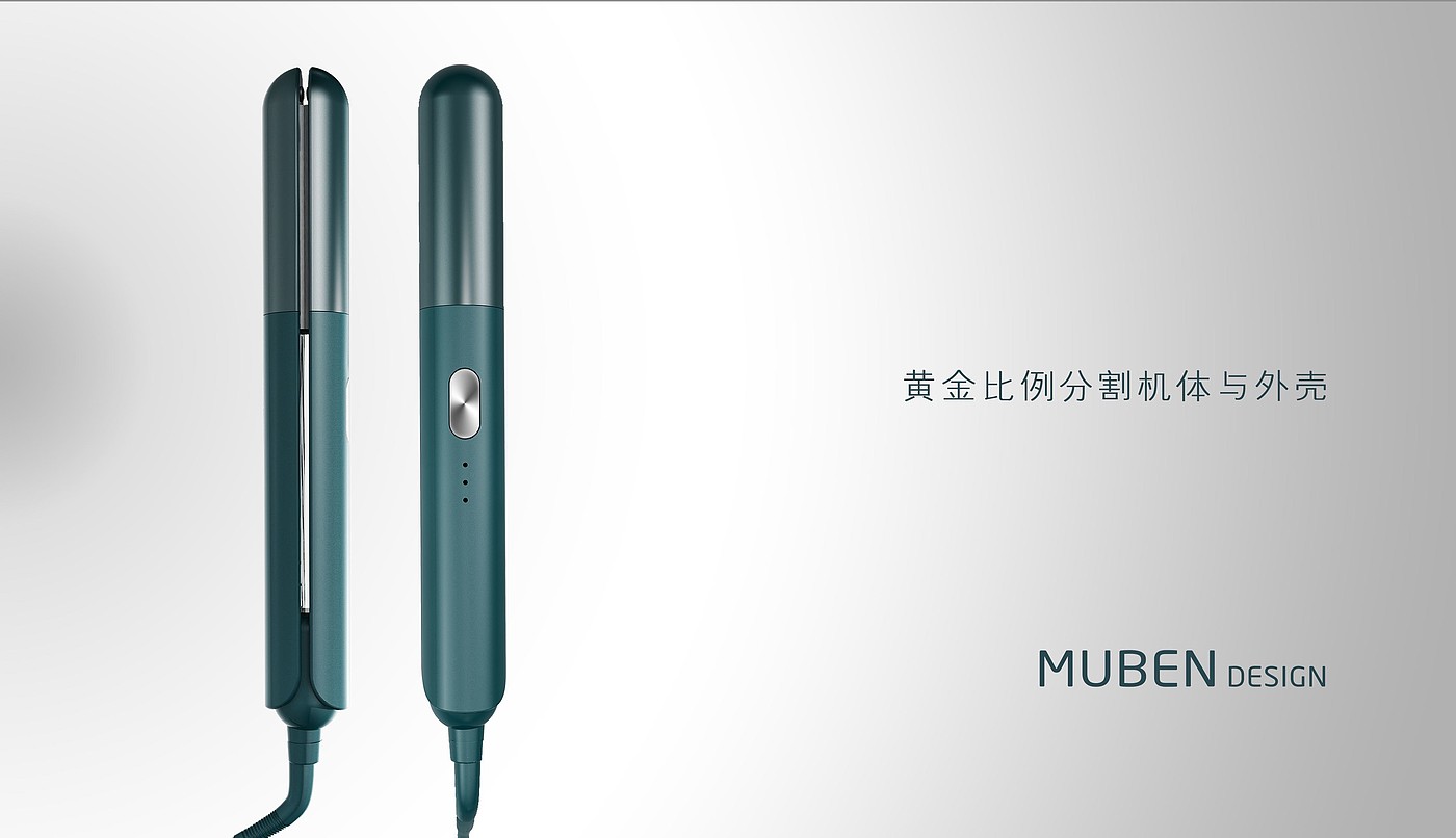 industrial design，Simple design，Small household appliance design，product design，Modeling design，