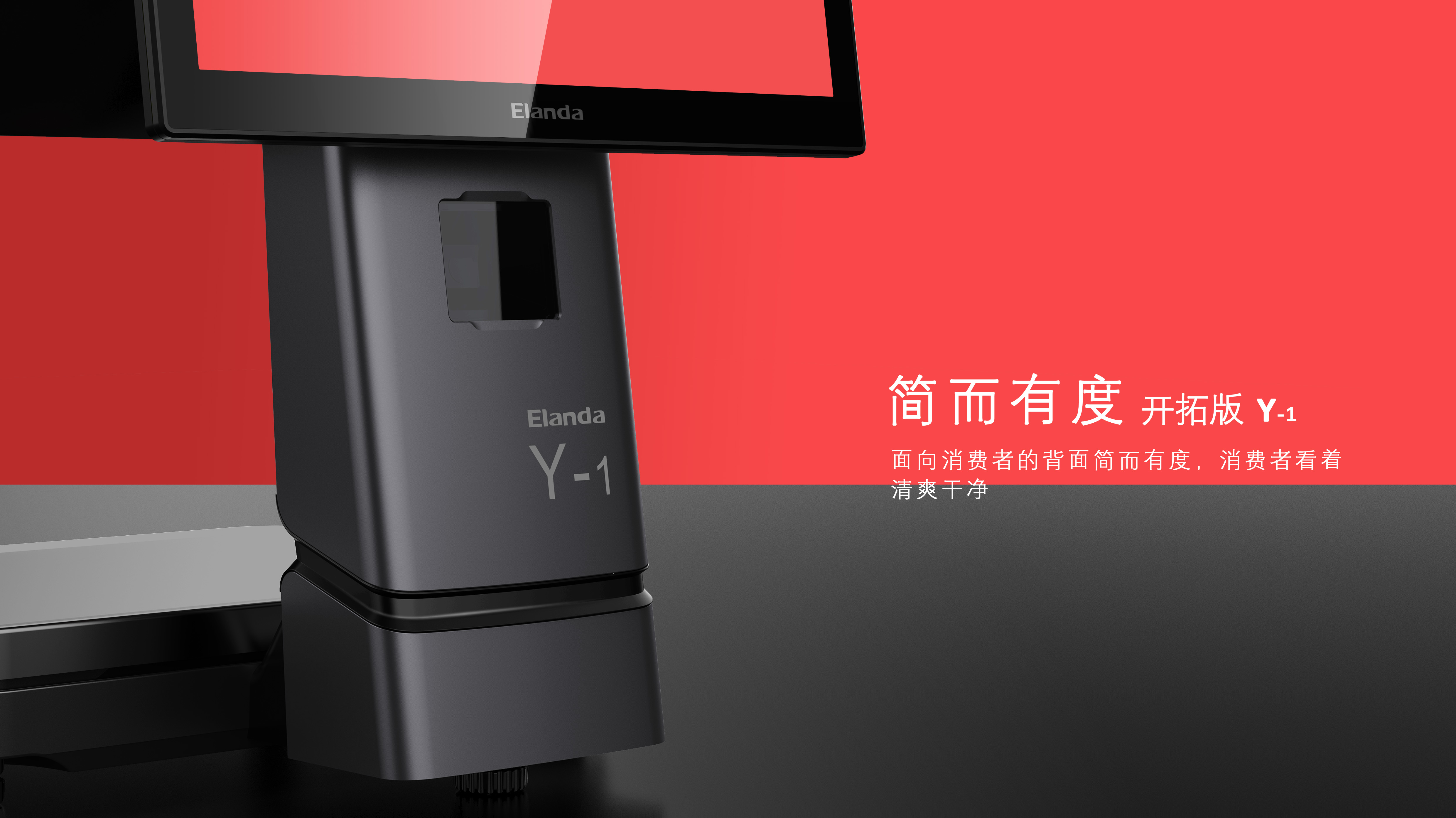 POS machine，cash register，equipment，Cash register equipment，PC scale cash register，