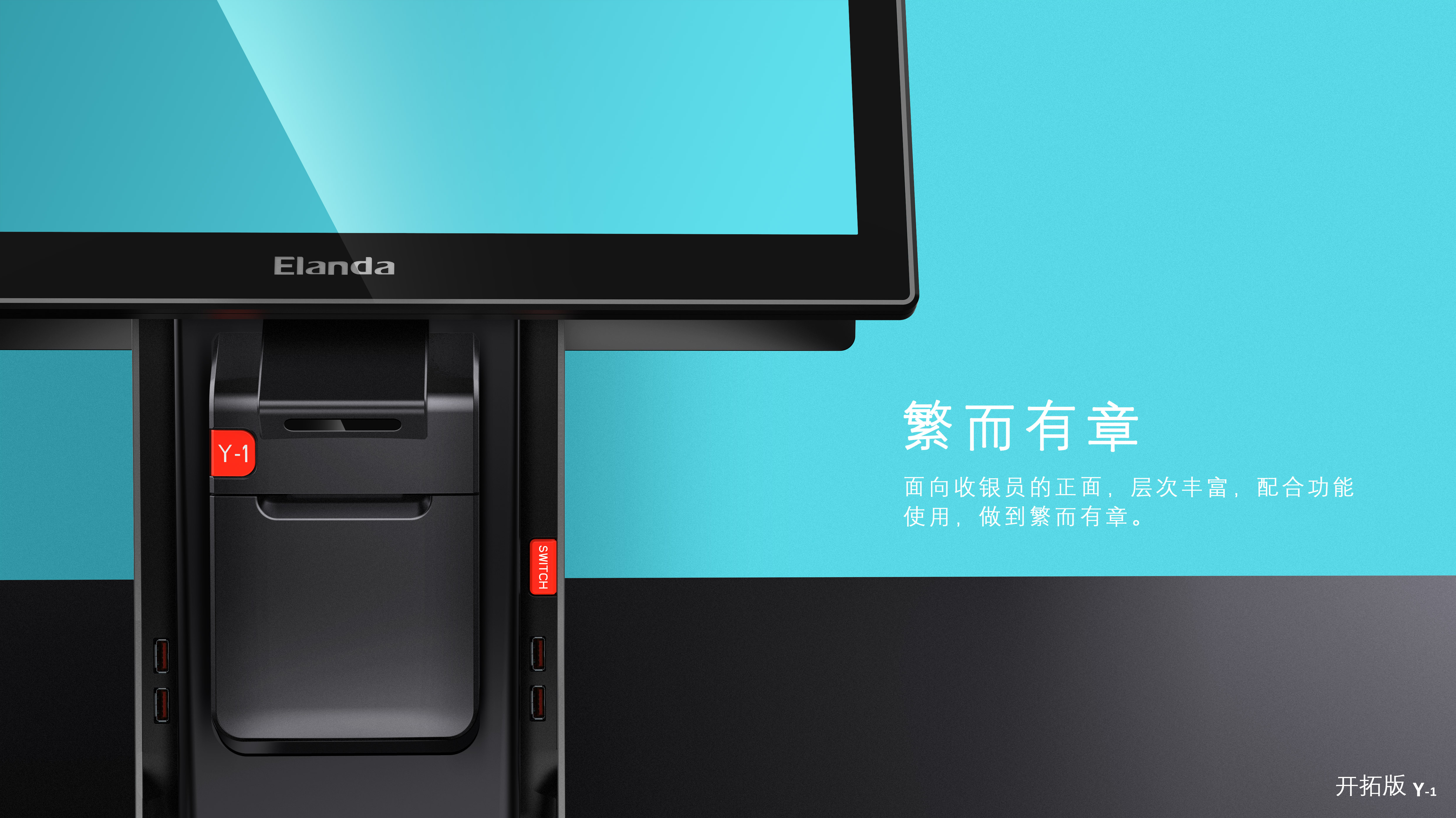 POS machine，cash register，equipment，Cash register equipment，PC scale cash register，