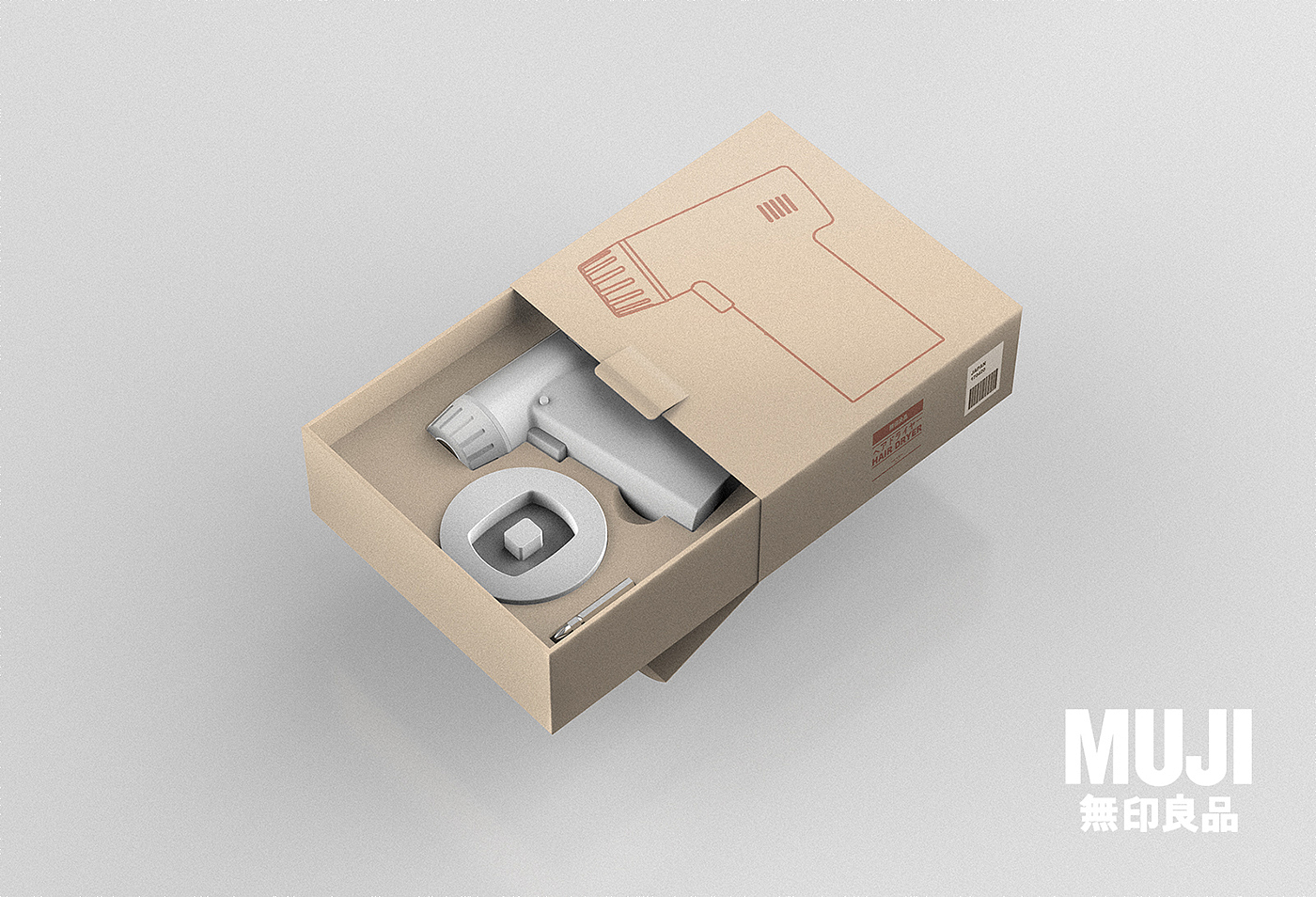 MUJI，muji，Minimalism，Electric drill，Brand design，General image，industrial design，Tool design，