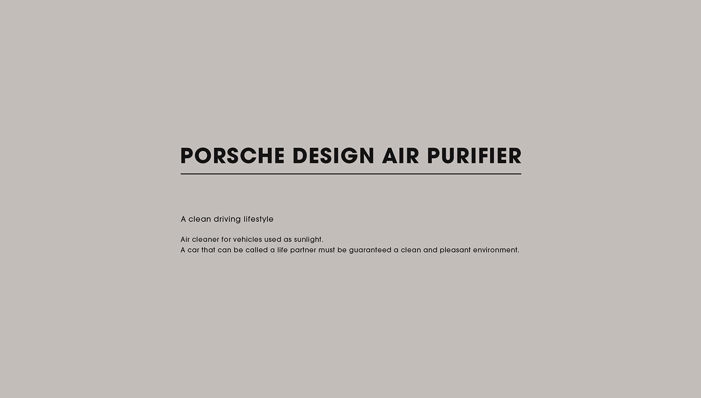 Solar charging，air cleaner，Vehicle products，Porsche，Comfort，filter，industrial design，