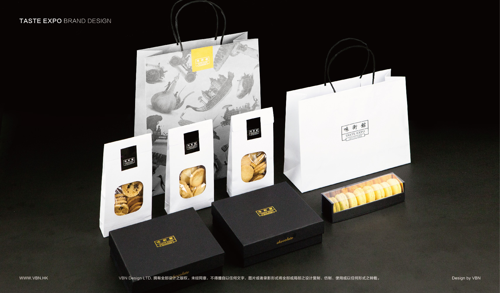 Weishu Museum Brand，VI design，space design ，