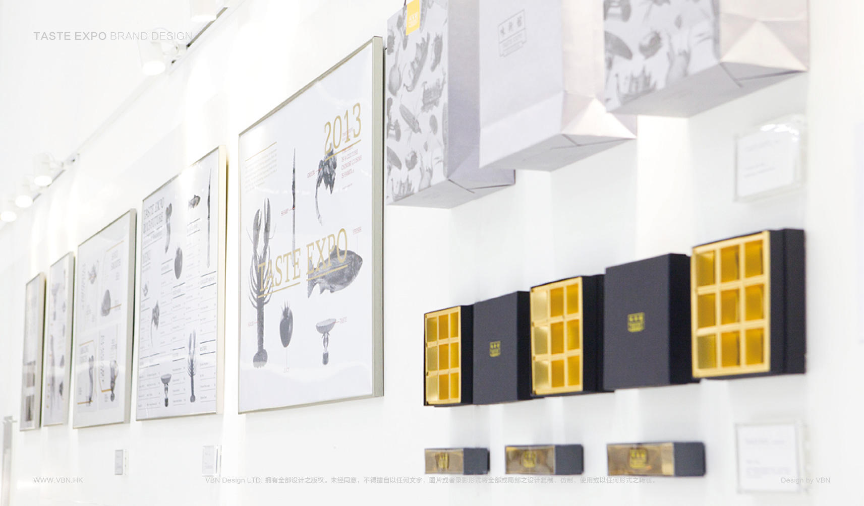 Weishu Museum Brand，VI design，space design ，