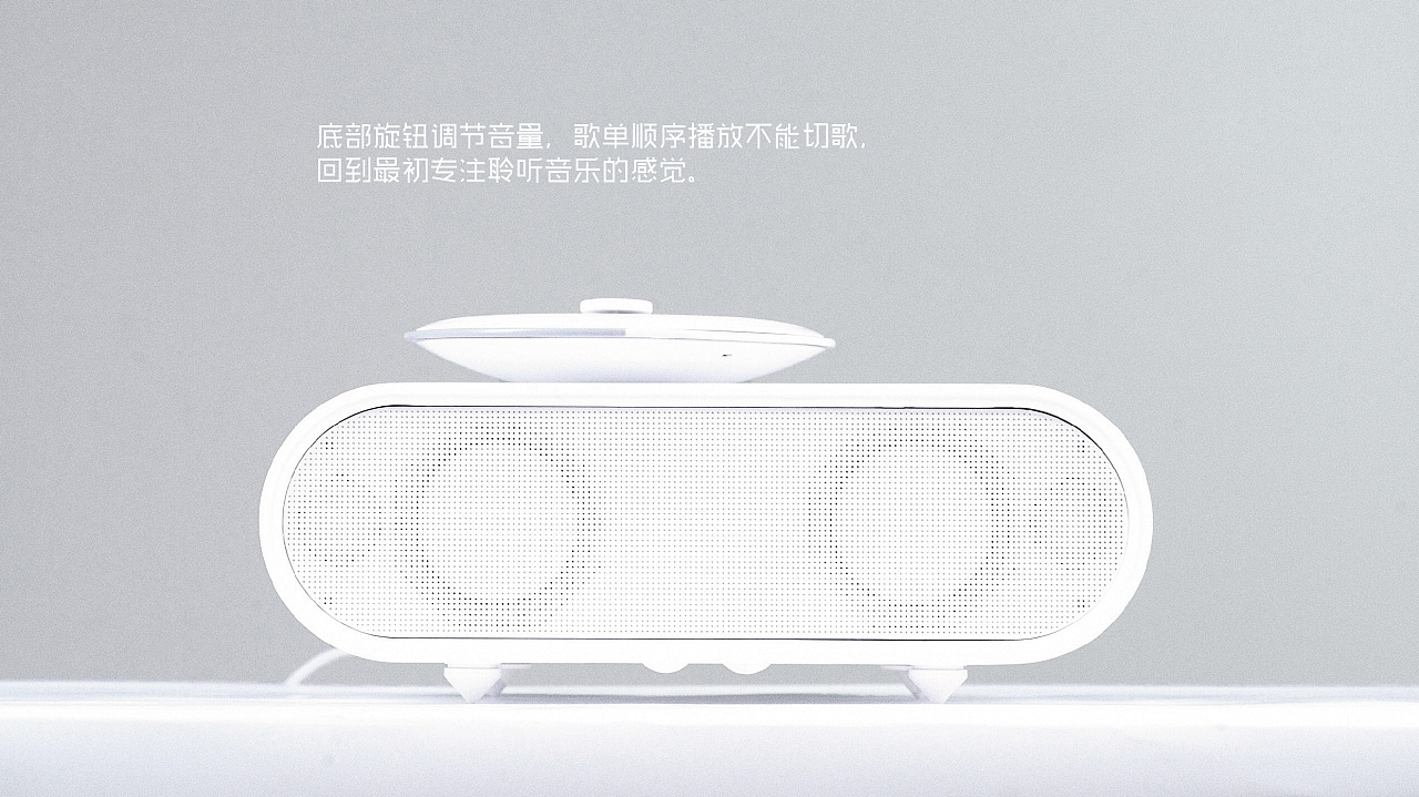 sound，portable，Wireless charging，General image，Digital intelligence，