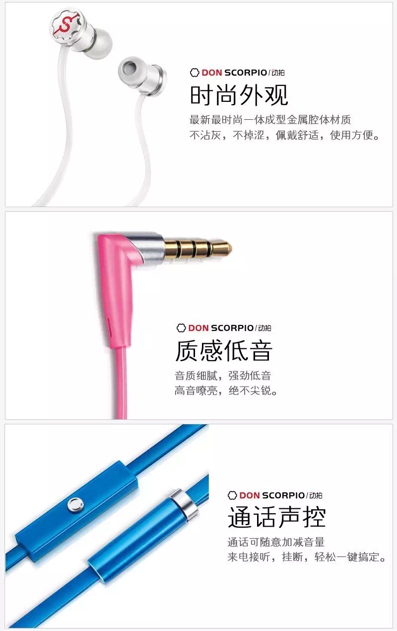 headset，industrial design，product design，