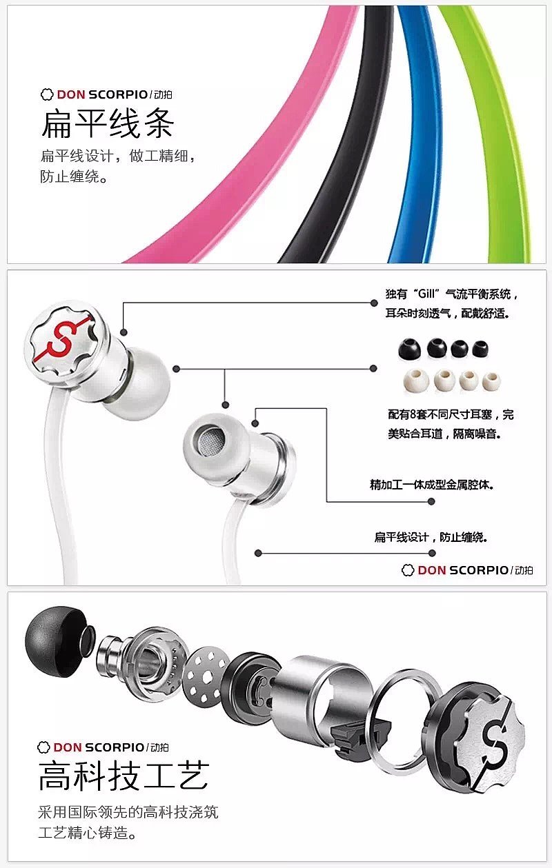 headset，industrial design，product design，