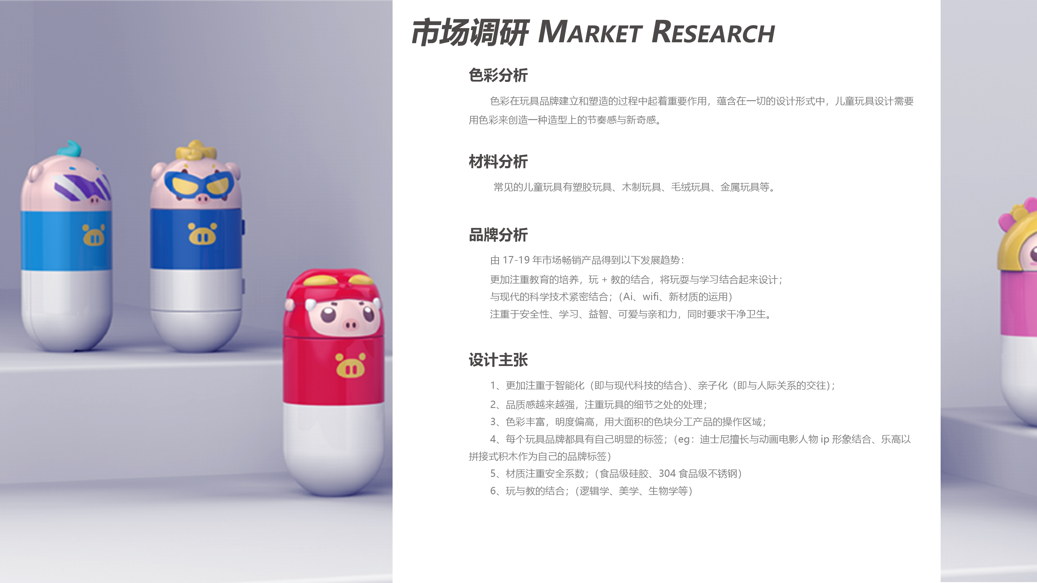 Personal works collection，