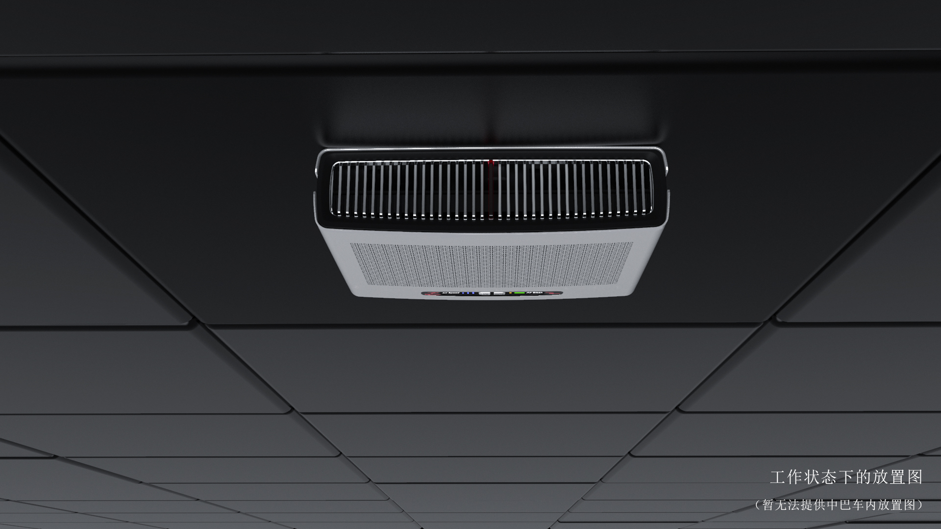 Industrial design, vehicle mounted air purifier, ceiling type, Chinese type air purifier，