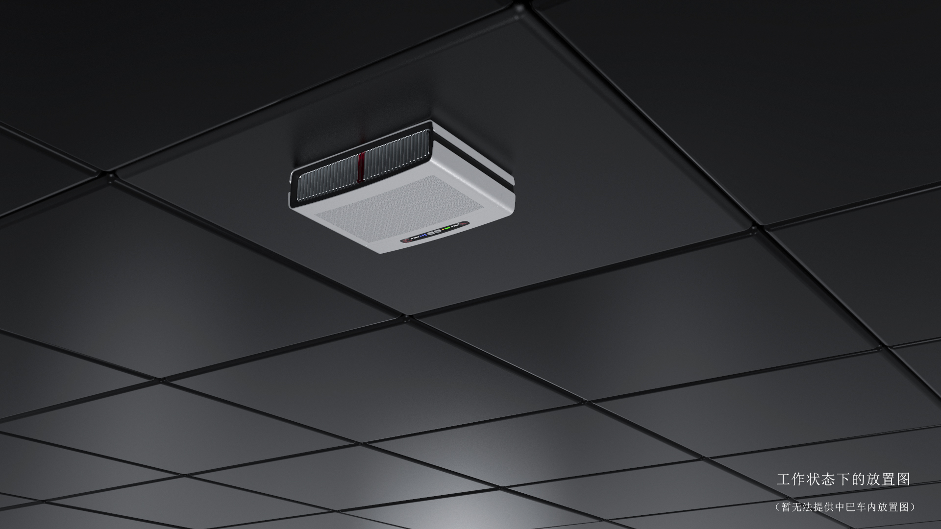 Industrial design, vehicle mounted air purifier, ceiling type, Chinese type air purifier，