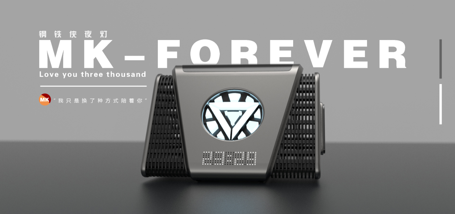 Iron Man，lamps and lanterns，Marvel，science and technology，