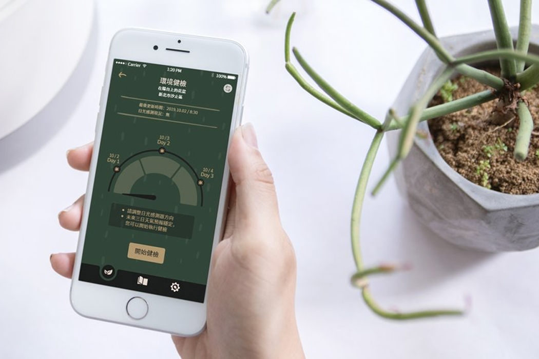 gardening，watering，intelligence，