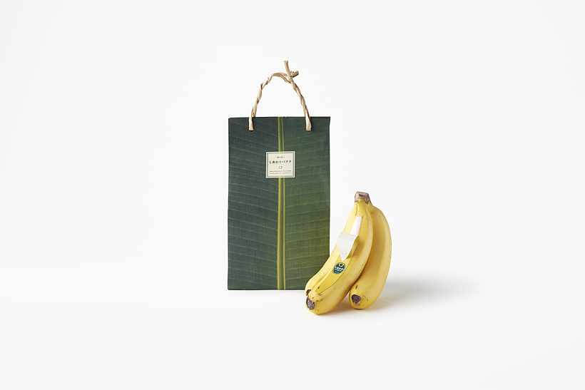Paper bag design，Sato Da，