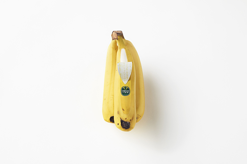 Paper bag design，Sato Da，