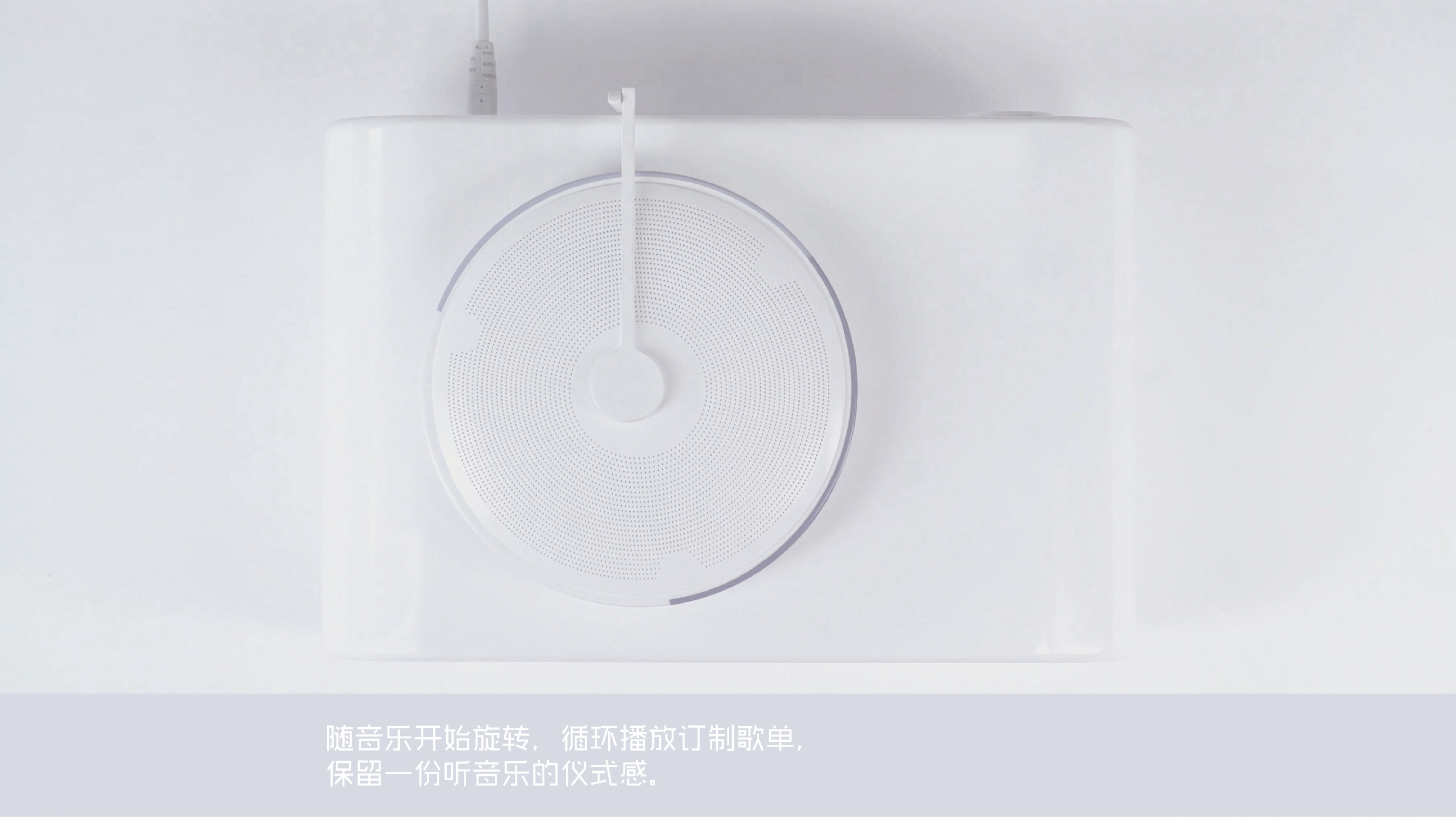 intelligence，loudspeaker box，Gesture operation，Bi Sheh，