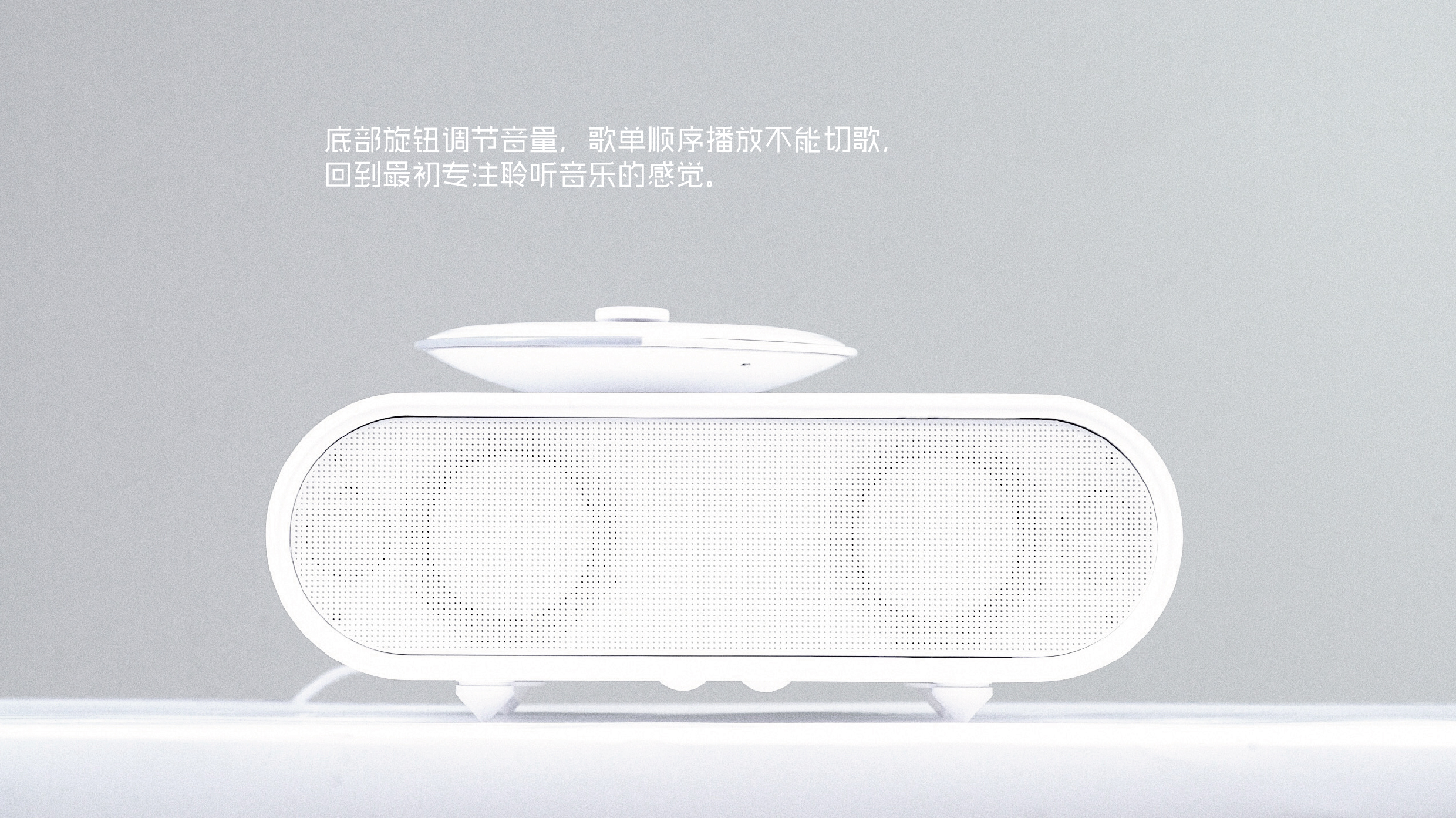 intelligence，loudspeaker box，Gesture operation，Bi Sheh，