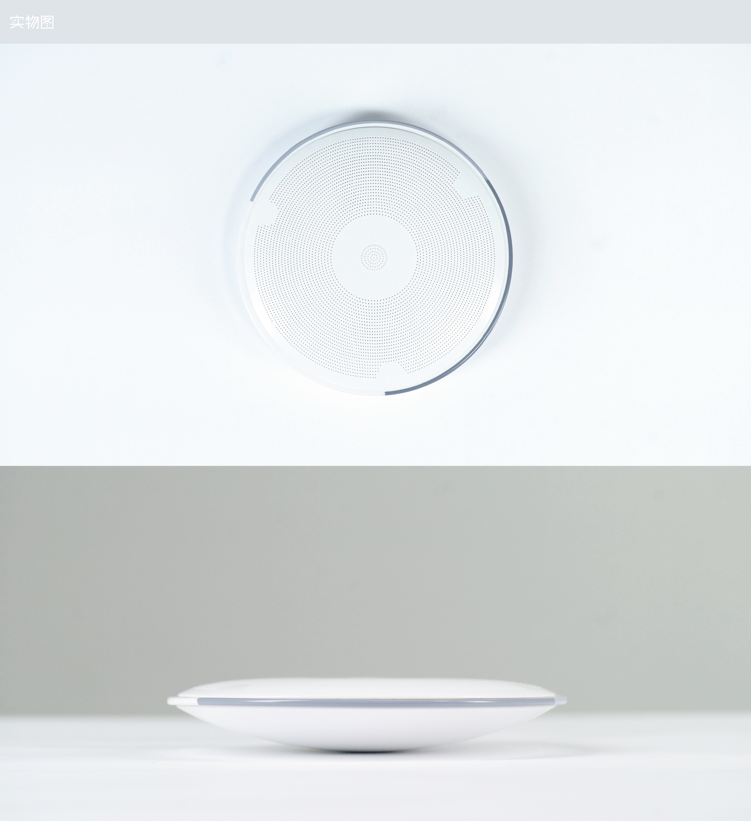 intelligence，loudspeaker box，Gesture operation，Bi Sheh，