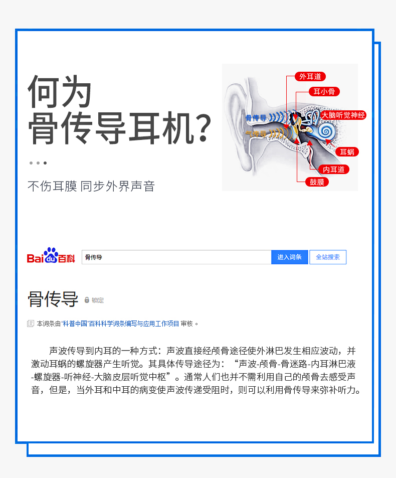 headset，Bluetooth headset，Bone conduction Bluetooth headset，music，product design，Industrial product design，