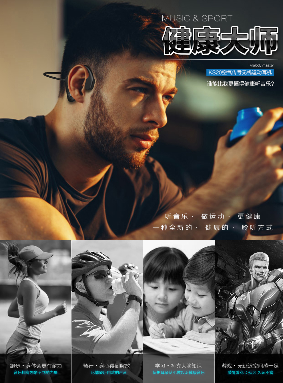 headset，Bluetooth headset，Bone conduction Bluetooth headset，music，product design，Industrial product design，