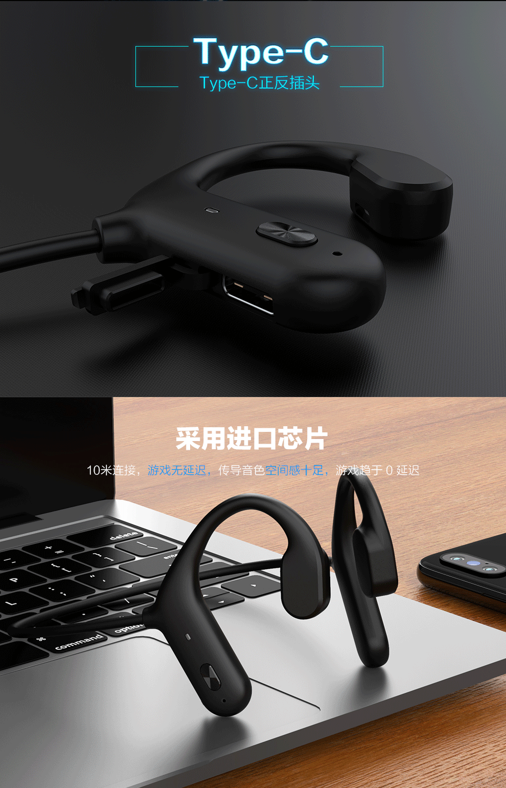 headset，Bluetooth headset，Bone conduction Bluetooth headset，music，product design，Industrial product design，