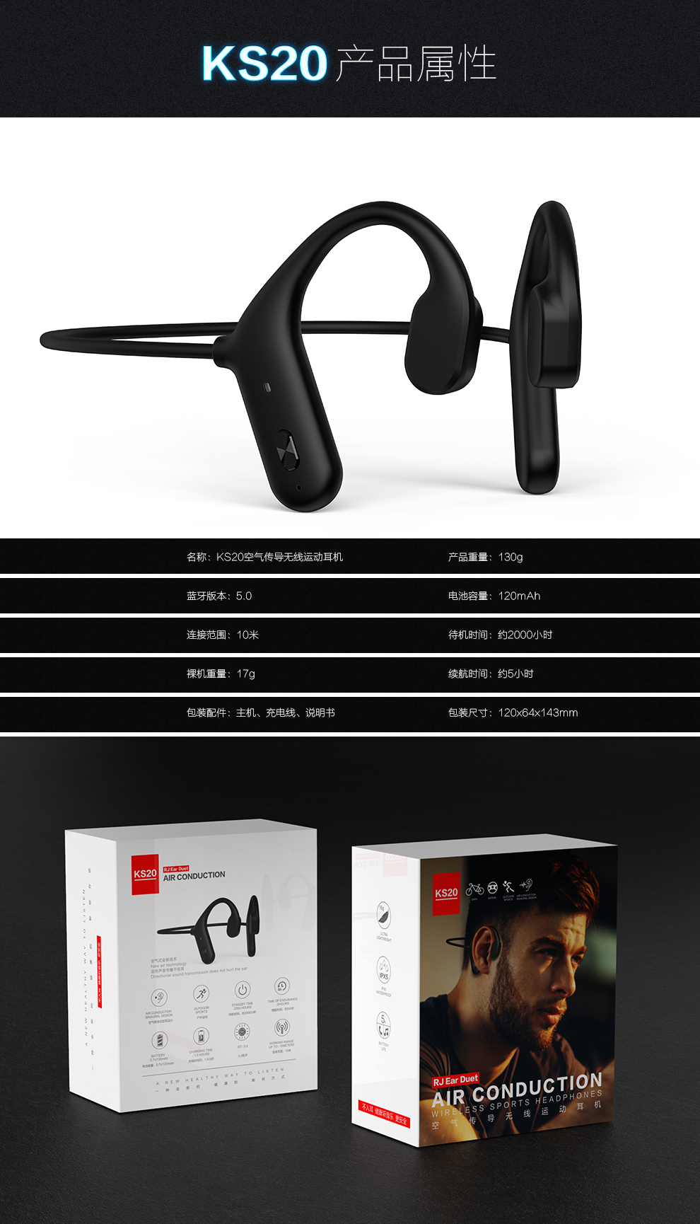headset，Bluetooth headset，Bone conduction Bluetooth headset，music，product design，Industrial product design，