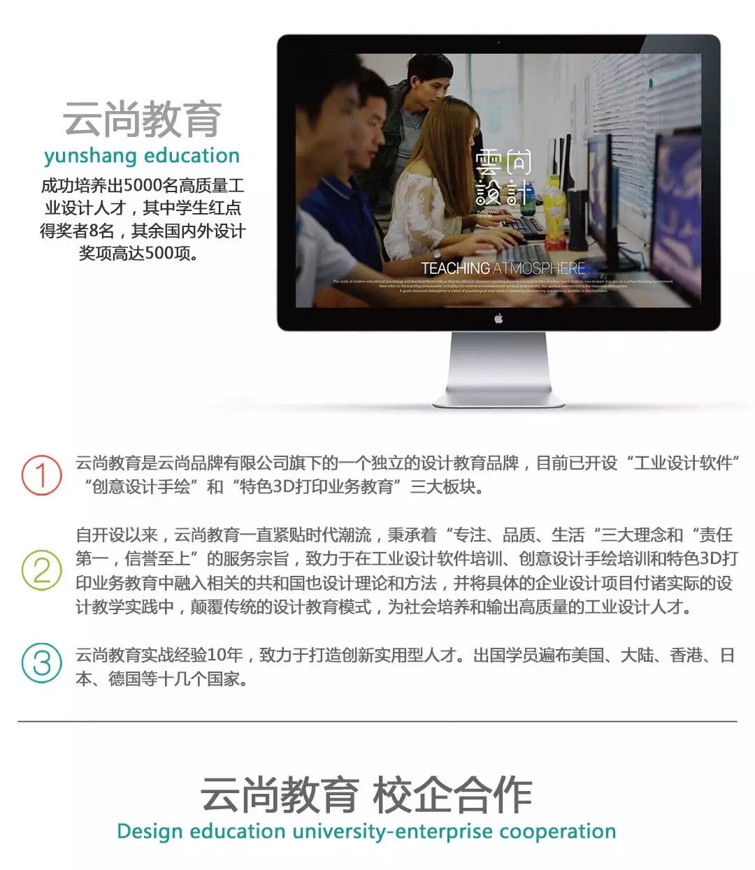 product design，industrial design，