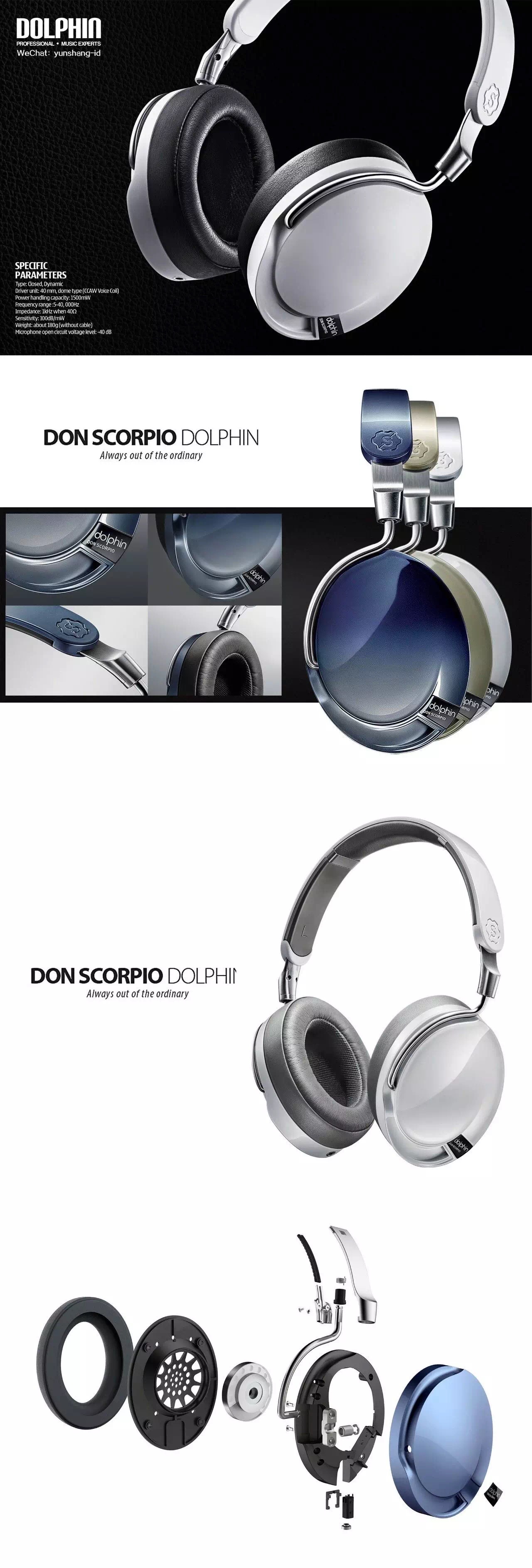 product design，industrial design，