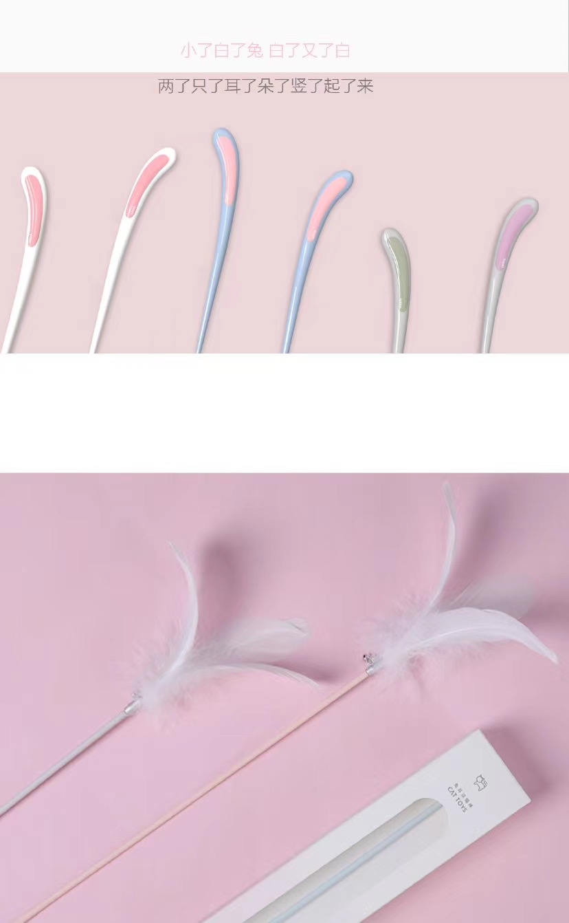 Rabbit ear tease cat stick，Pet products，