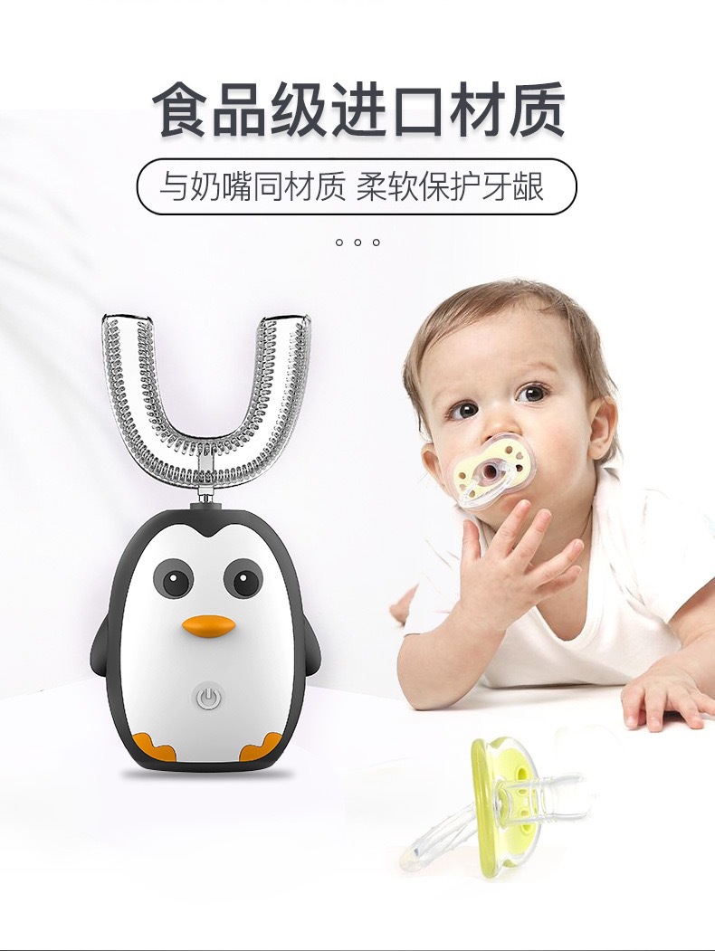 industrial design，product design，Children's toothbrush，Modeling design，Electric toothbrush，U-shaped toothbrush，Child mother and baby，