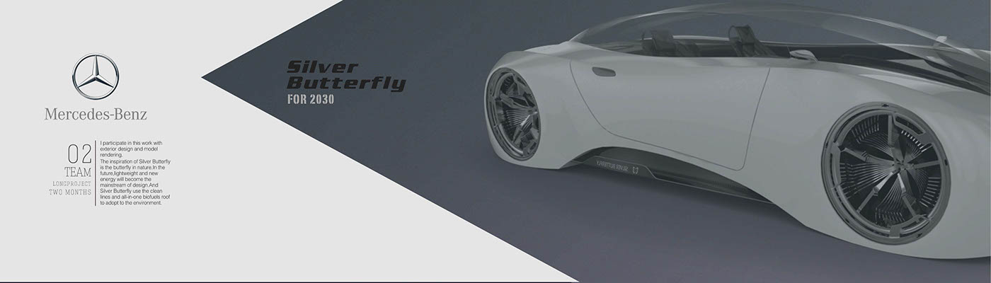 mercedes，Benz，Silver Butterfly，Concept car design，Hand drawn，industrial design，