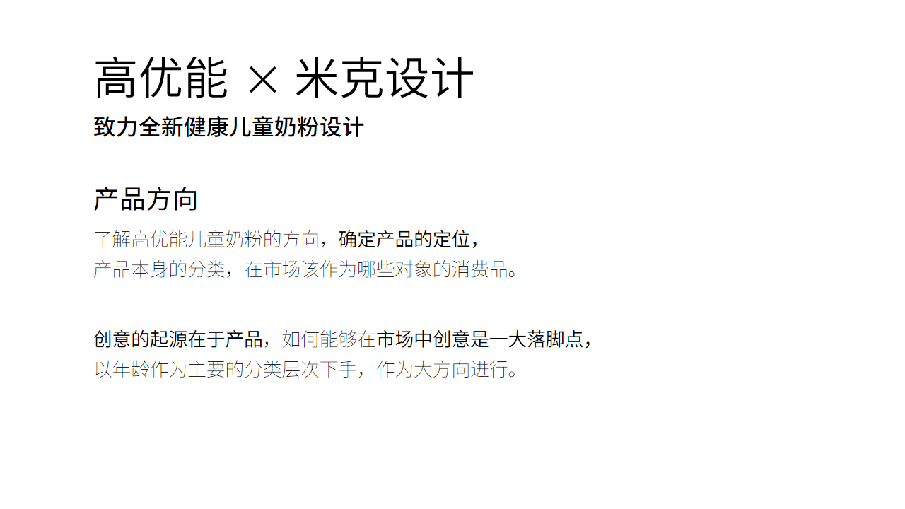 packing design，Cartoon，illustration，Original design，