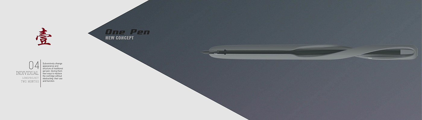 pen，onepen，Office stationery，industrial design，