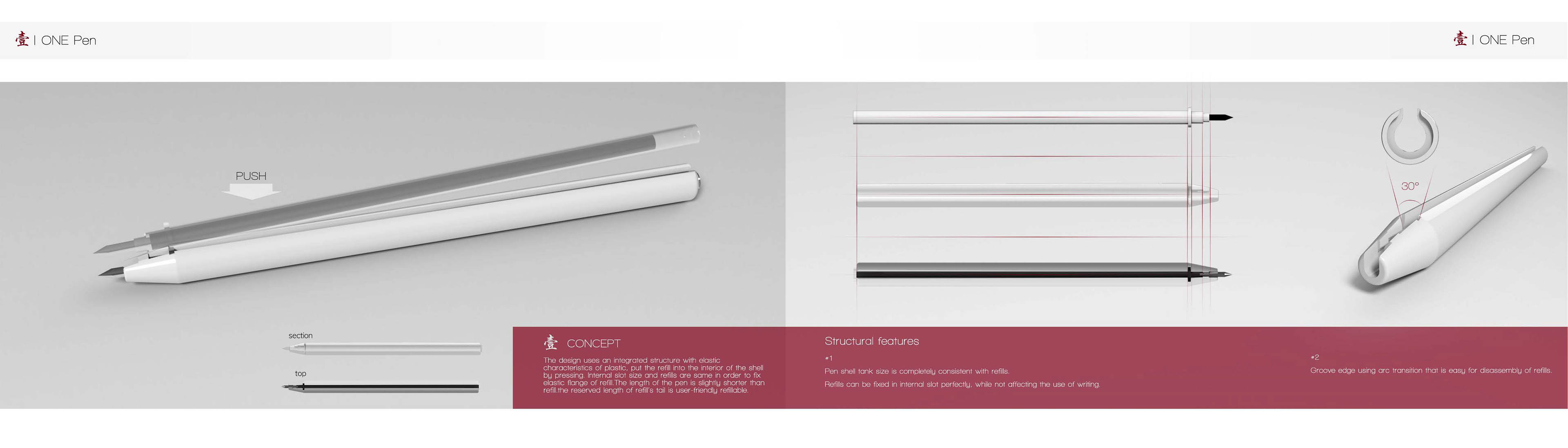pen，onepen，Office stationery，industrial design，