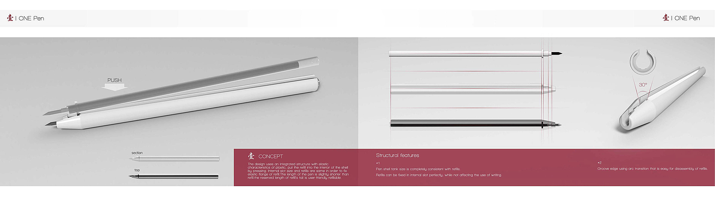 pen，onepen，Office stationery，industrial design，