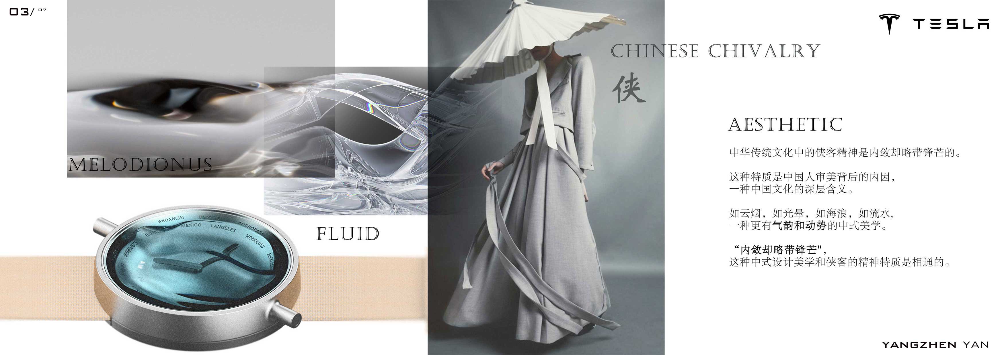 Auto，china，Automobile design，concept，tesla，Tesla，