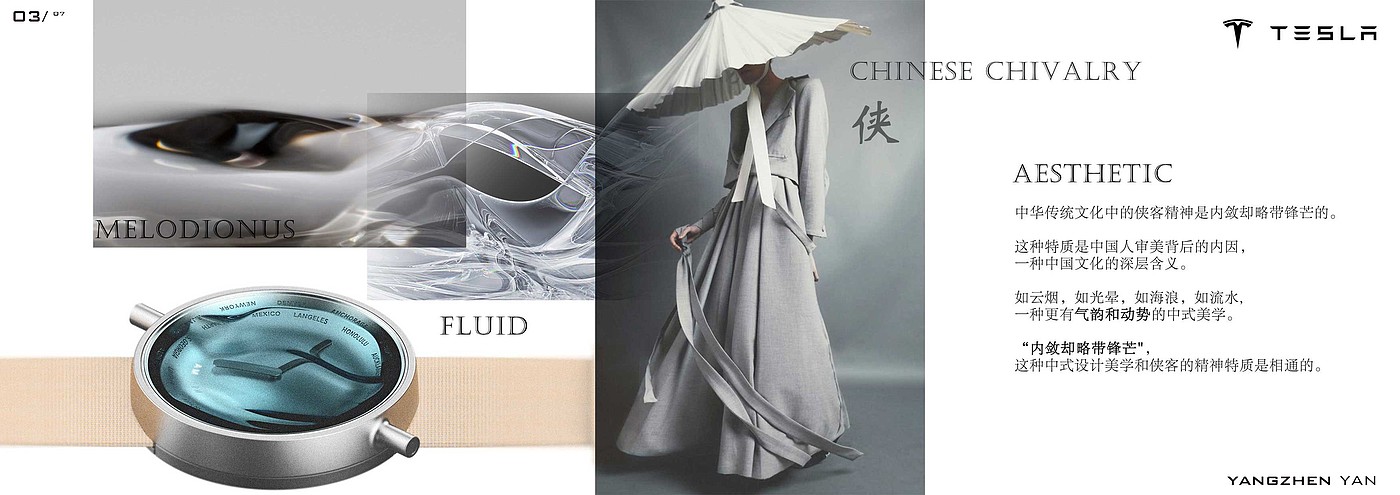 Auto，china，Automobile design，concept，tesla，Tesla，