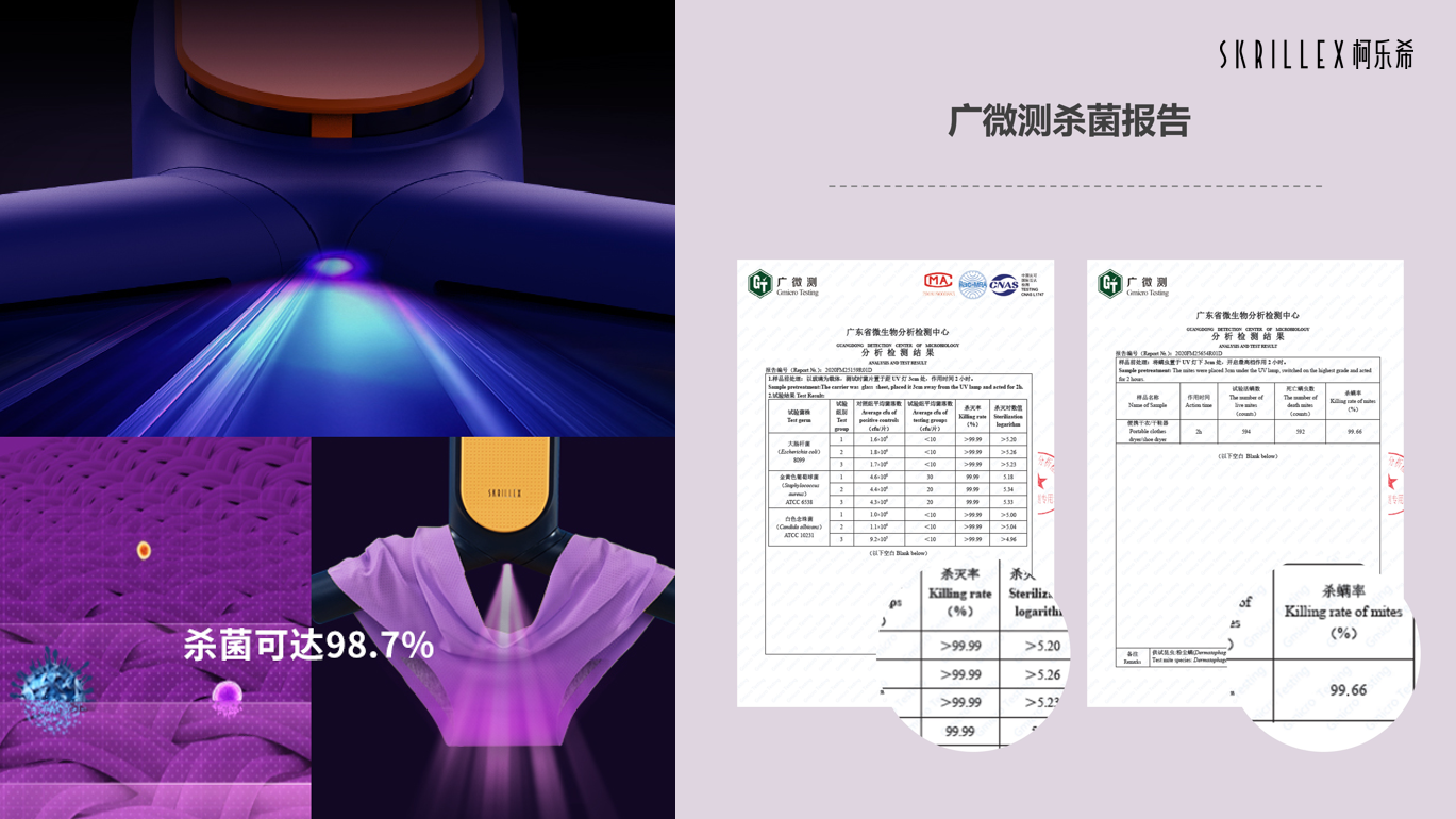 Caring design，dryer，Travel goods，disinfect，Drying artifact，Portable，Foldable，