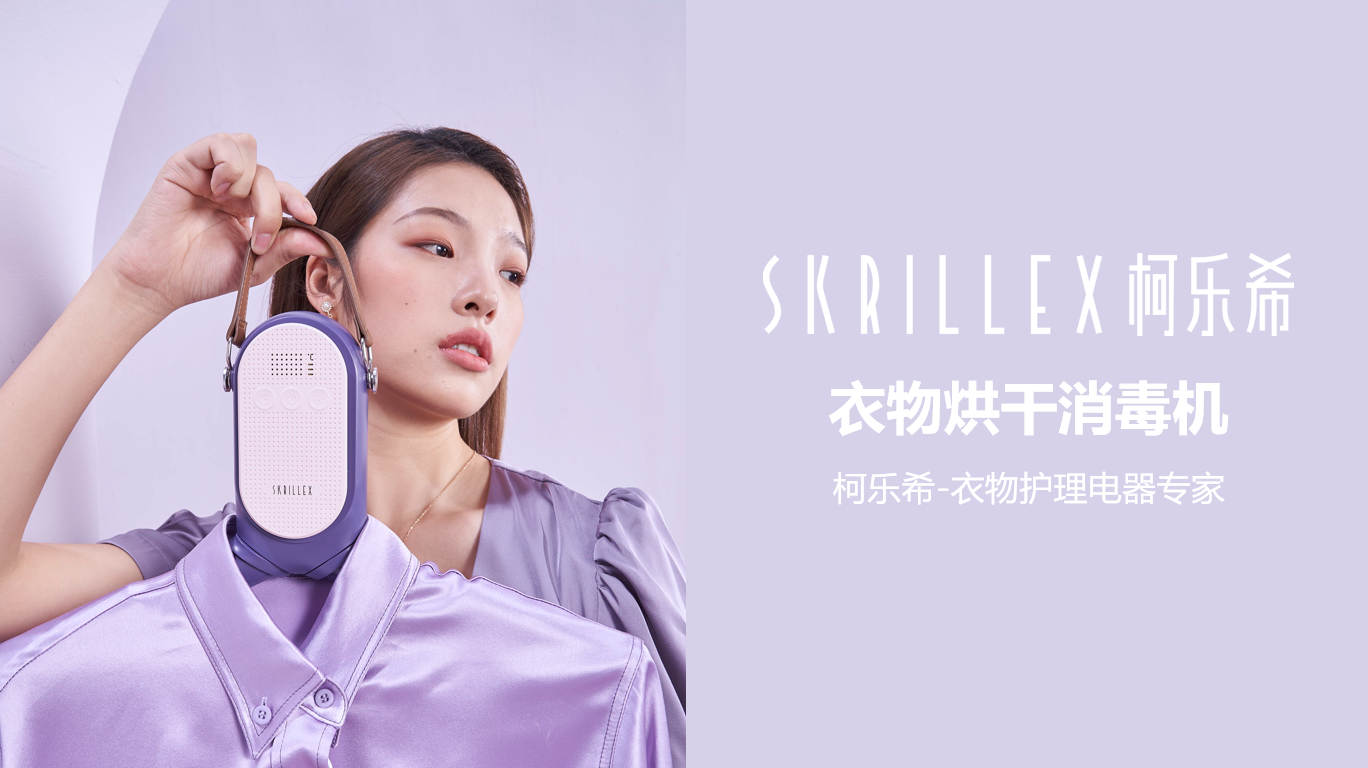 Caring design，dryer，Travel goods，disinfect，Drying artifact，Portable，Foldable，