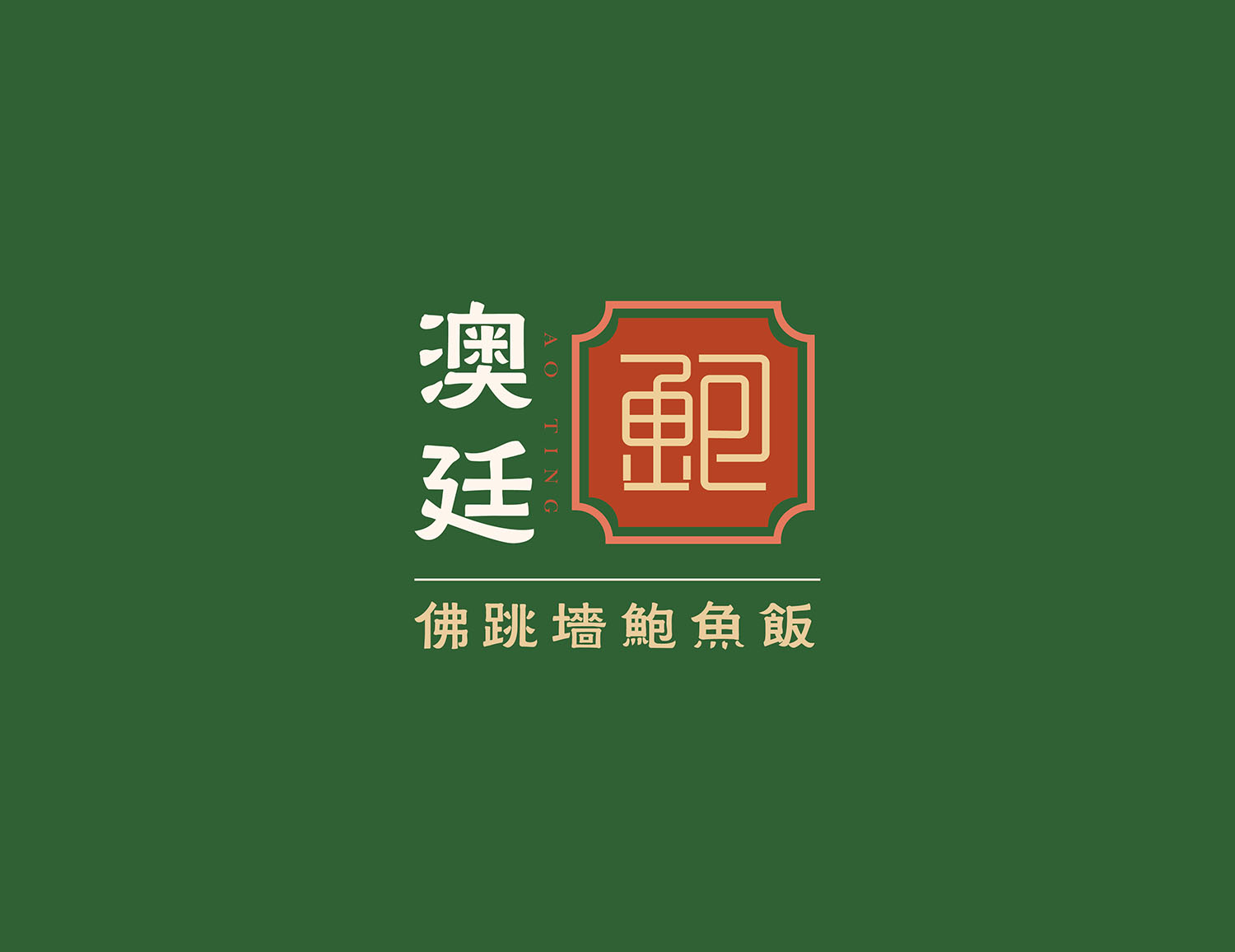 Brand design，packing design，