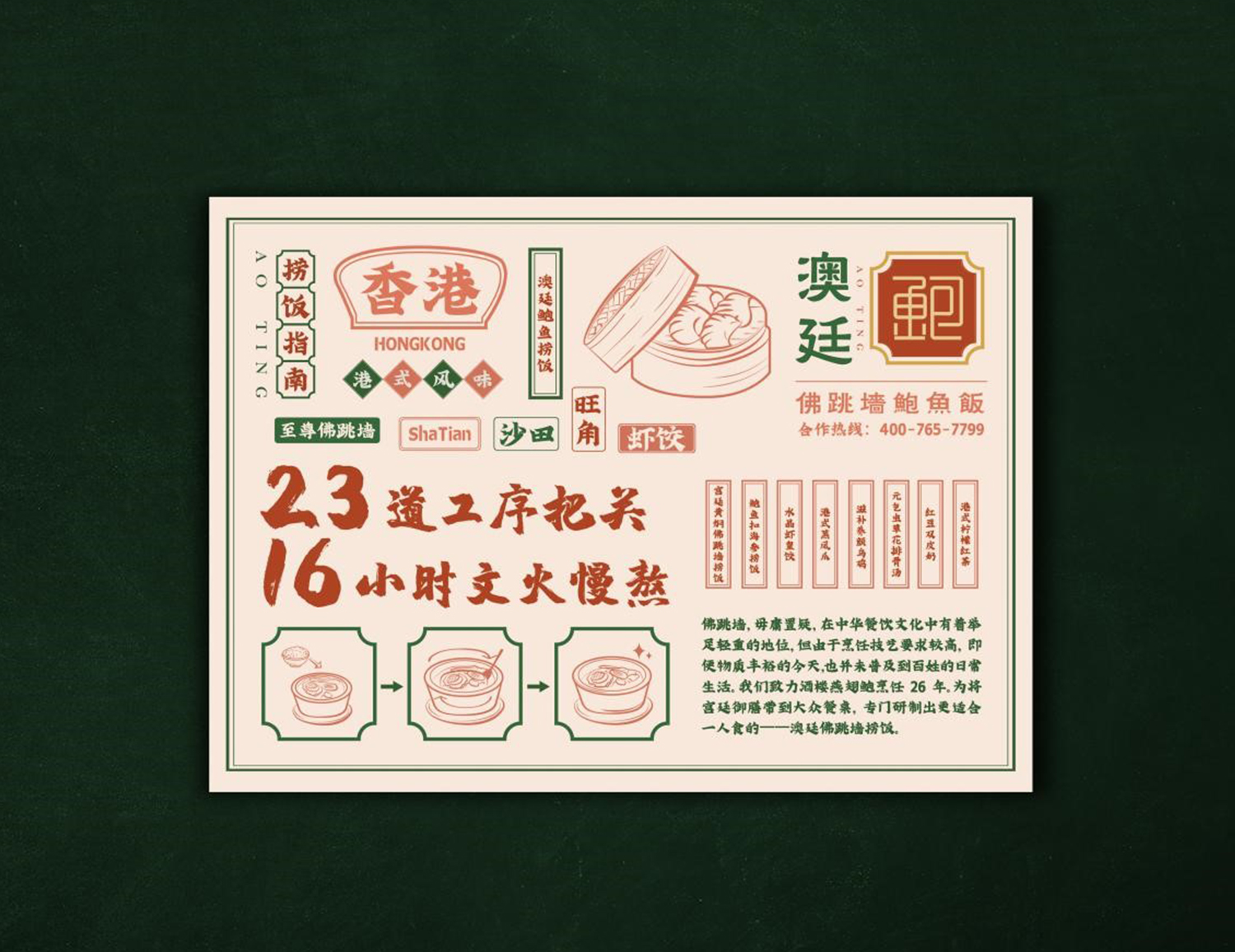 Brand design，packing design，