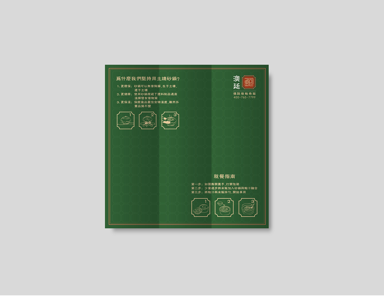 Brand design，packing design，