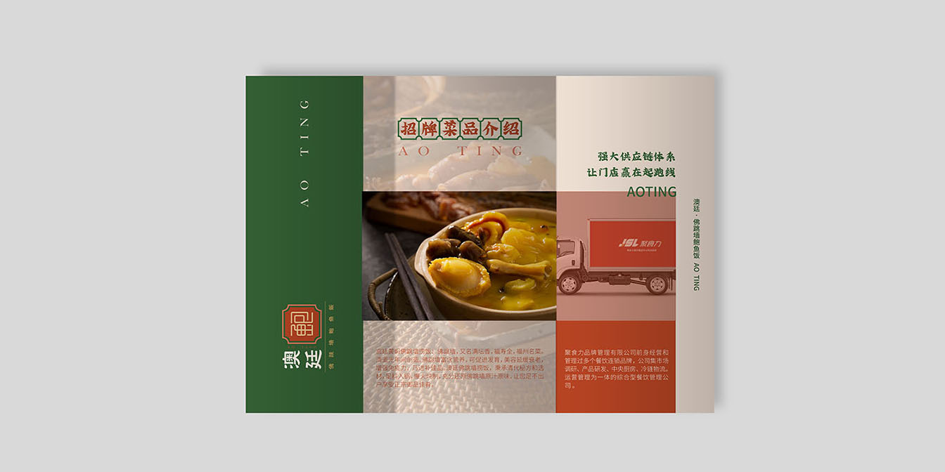 Brand design，packing design，