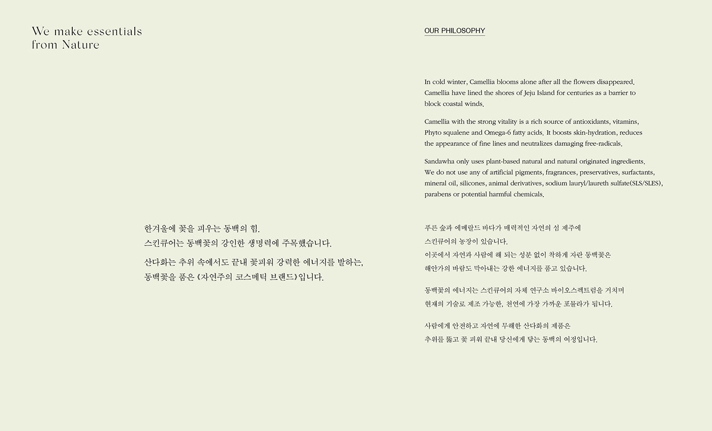 Beauty makeup，brand，Skin care，