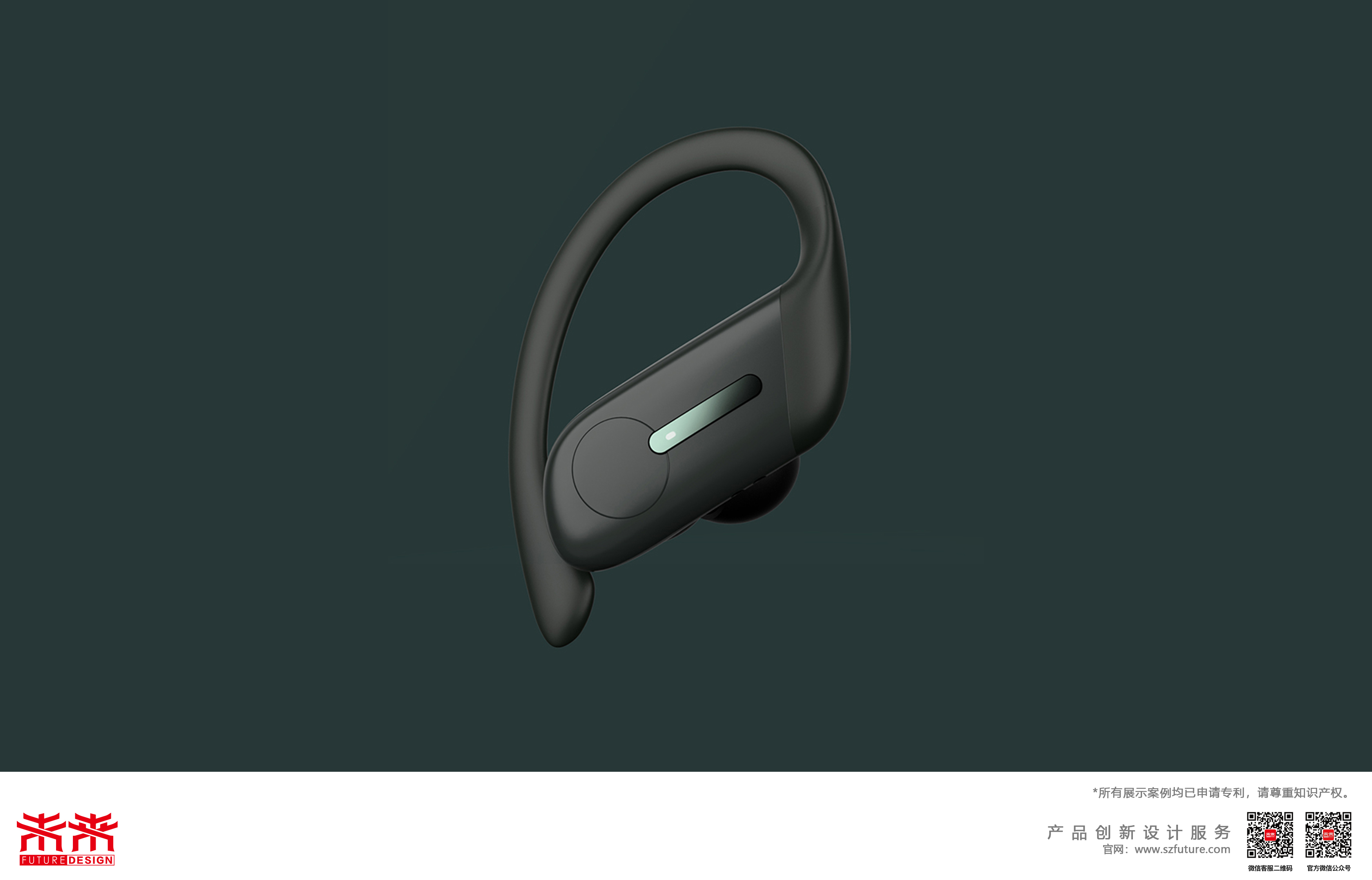 未来设计futuredesigntws挂式蓝牙耳机