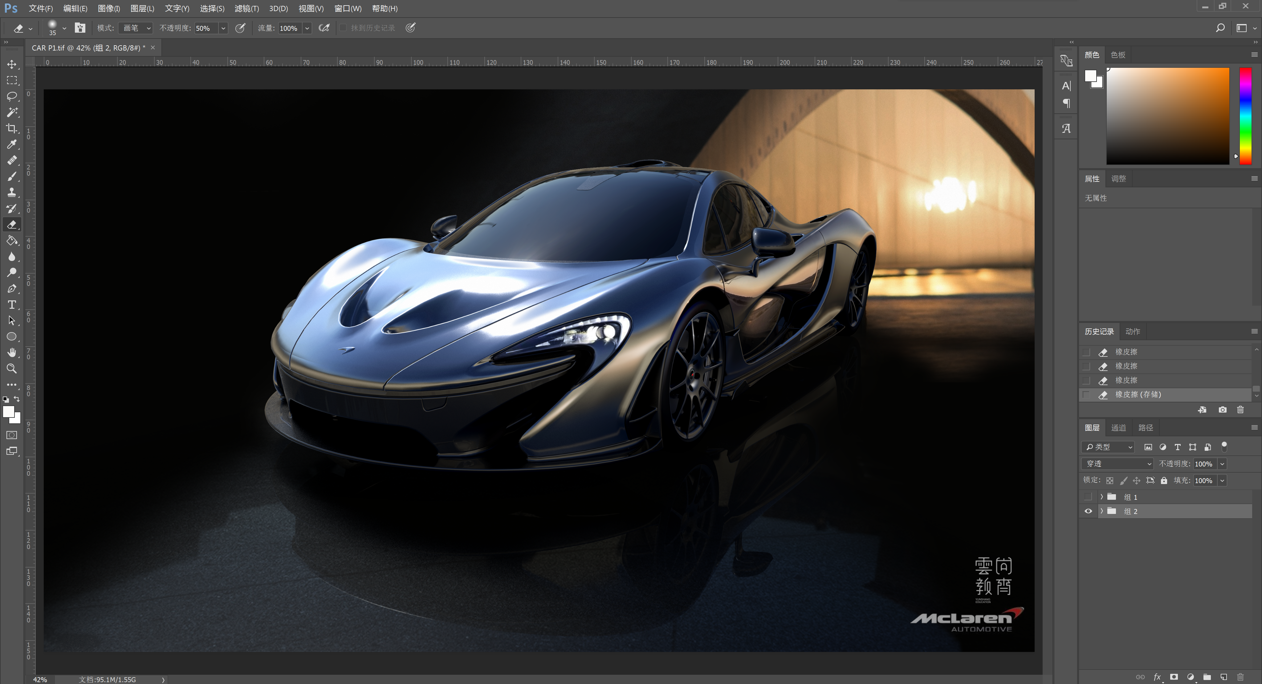 Automobile design，industrial design，