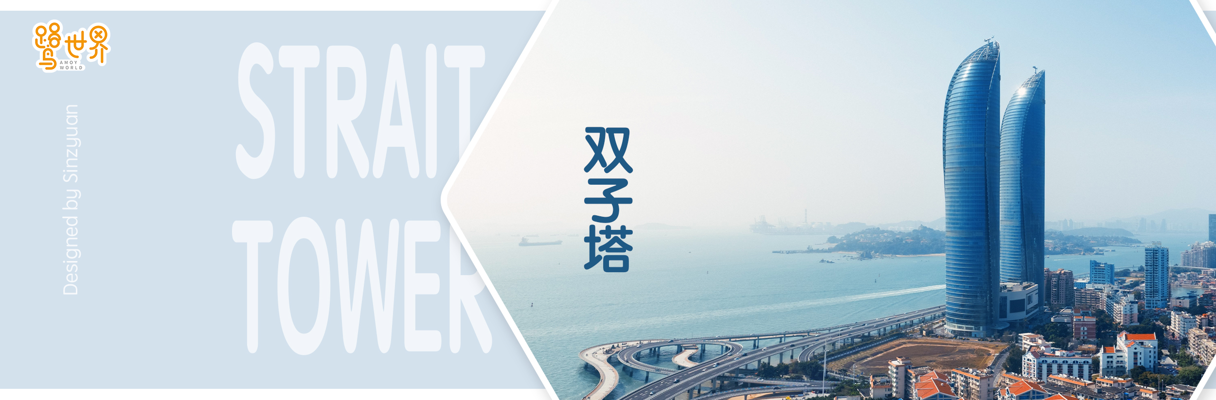 Garage Kit，Cultural creation，Xiamen，sinzyuan，